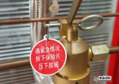 解析气体灭火系统瓶组保险销究竟是什么