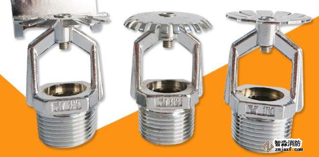 玻璃球消防喷头