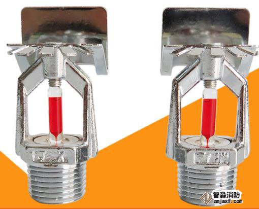 开式消防喷头
