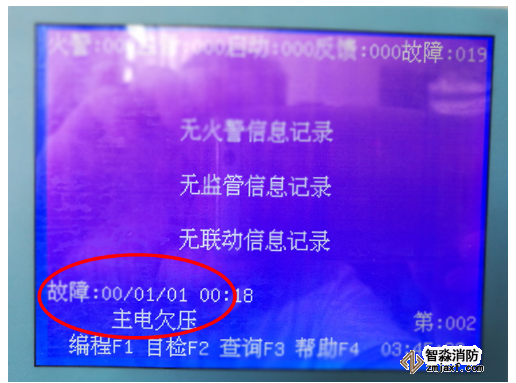 主电源常见故障