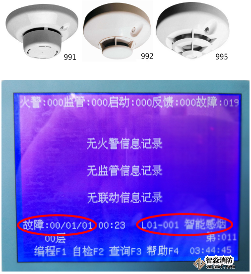 火灾探测器常见故障