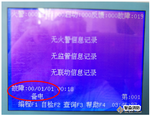 备用电源常见故障