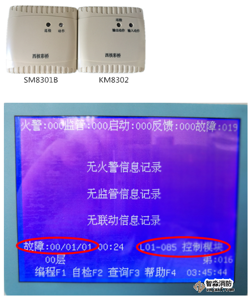 输入模块或输入输出模块常见故障