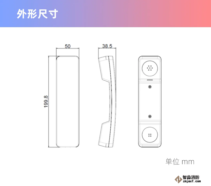 泰和安“便携式”消防电话分机闪亮登场