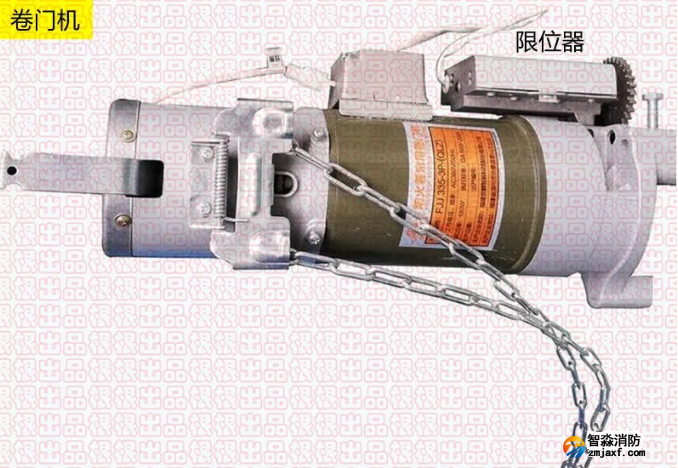 防火卷帘限位器