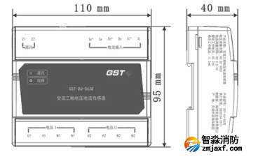 海湾GST-DJ-S63E交流三相电压电流传感器外形尺寸
