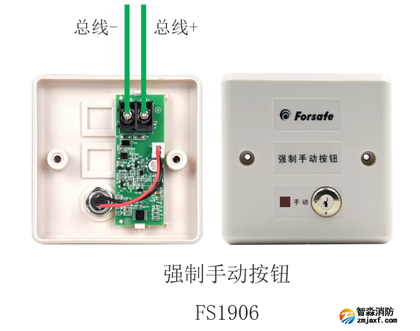 FS1906强制手动按钮接线图