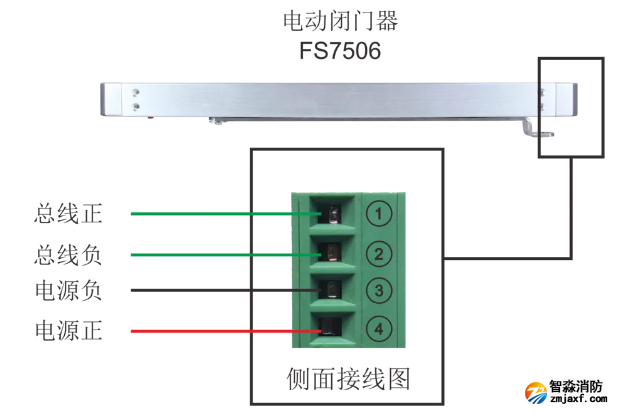 FS7506电动闭门器接线图