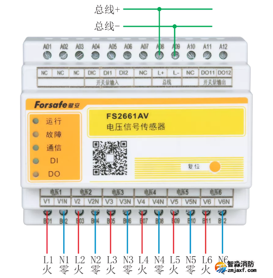 FS2661AV电压信号传感器接线图