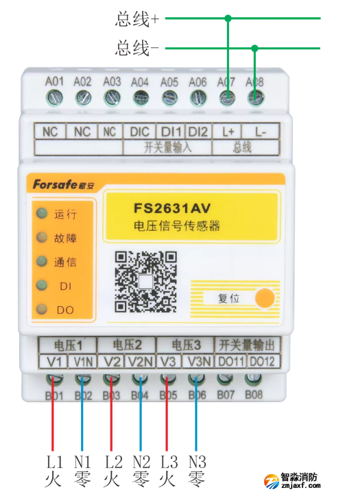 FS2631AV电压信号传感器接线图