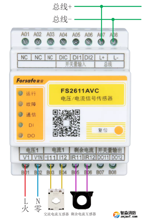 FS2611AVC电压/电流信号传感器接线图