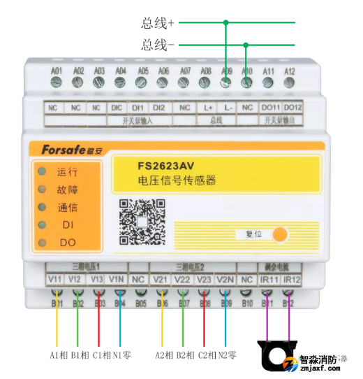 FS2623AV电压信号传感器接线图