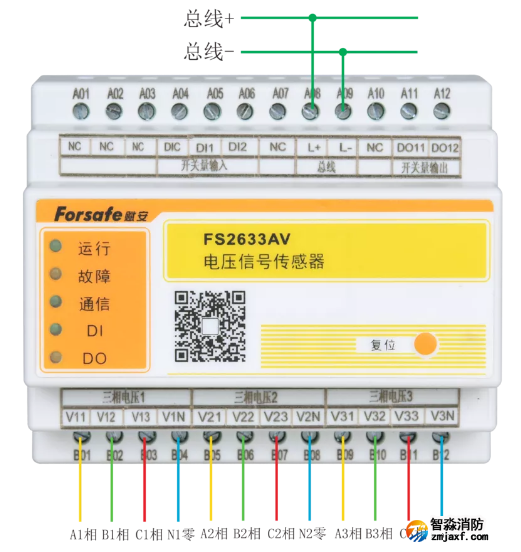 FS2633AV电压信号传感器接线图