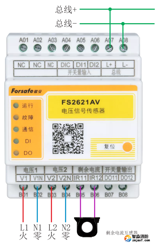 FS2621AV电压信号传感器接线图