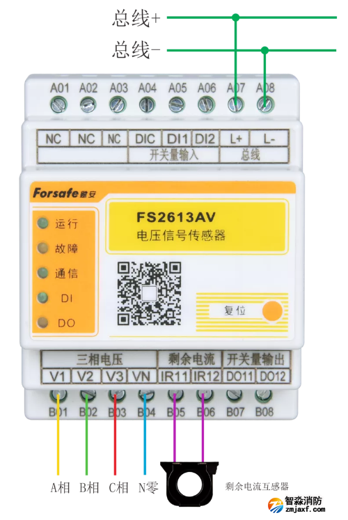 FS2613AV电压信号传感器接线图