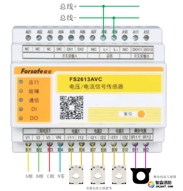 FS2613AVC电压/电流信号传感器接线图