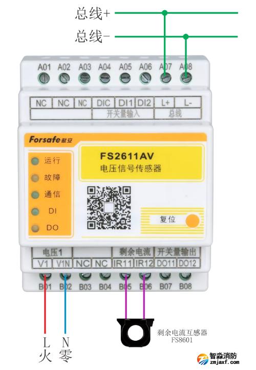 FS2611AV电压信号传感器接线图
